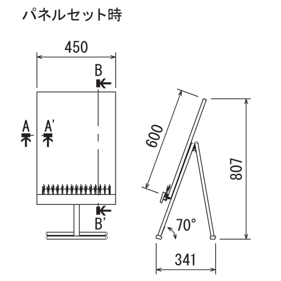 ■図面：450×600タイプのパネルセット時