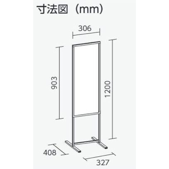 ■寸法図