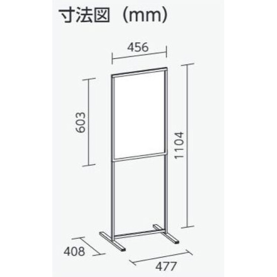 ■寸法図