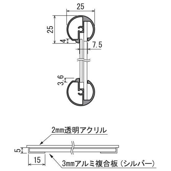 ■断面図