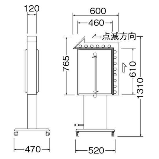 ■寸法図:CV-203 銅彫点滅式LED電飾スタンドサイン