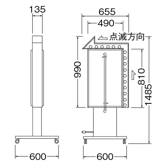 ■寸法図:CV-203 銅彫点滅式LED電飾スタンドサイン