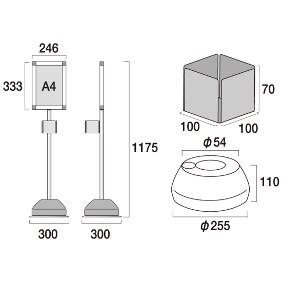 ■寸法図：屋外用消毒液スタンド A4パネル付
