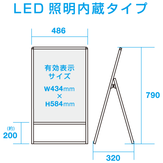 ■寸法図(LED照明内蔵タイプ)