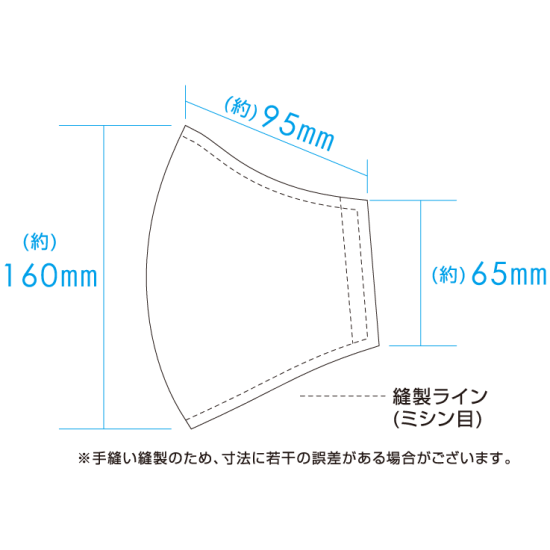 ■寸法図