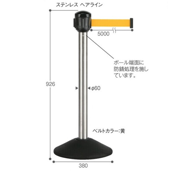 テラモト製 屋外対応 ベルトパーテーションAW PEベルト5mタイプ レッド