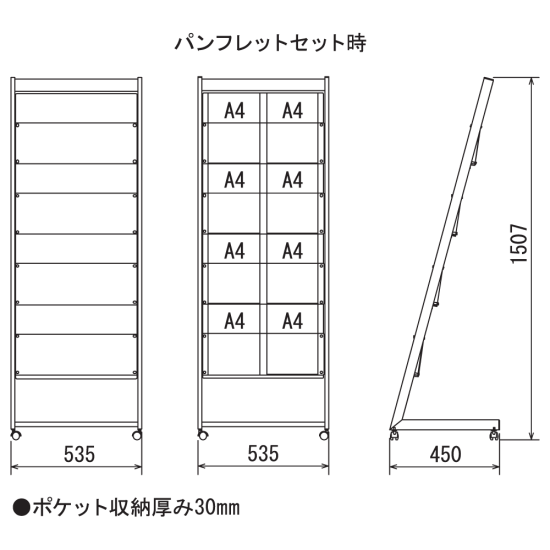 ■寸法図