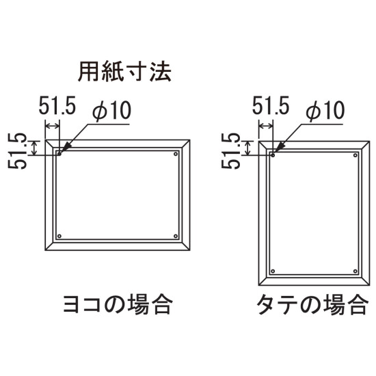 ■用紙サイズ