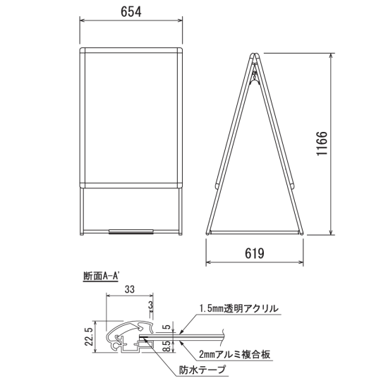 ■寸法図：A1タイプ(両面)