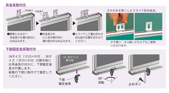 ツーウェイ掲示板 (910 グリーン) 板面寸法:W910×H610 (KB23-910