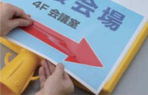 コーンサイントップ2 蛍光反射黄/赤矢印 (874-605) - 安全用品・工事
