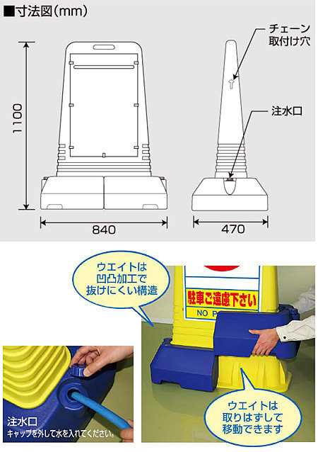 サインキューブトール 駐輪場 片面 (865-451) 安全用品・工事看板通販のサインモール