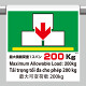 ワンタッチ取付標識（４カ国語）  最大積載荷重1スパン250kg (355-83)