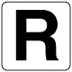 アルファベットステッカー(大)5枚入 R (845-82R)