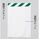 ポケットマグネット (マグネットタイプ) A4タテ用 (緑/白) 枚数:1枚入 (340-431)