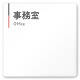  デザイナールームプレート 会社向け グレー×ピンク 事務室 白マットアクリル W150×H150 (AC-1515-OA-NT1-0115)