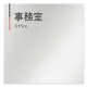  デザイナールームプレート 会社向け グレー×ピンク 事務室 アルミ板 W150×H150 (AL-1515-OB-NT1-0115)