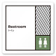 デザイナールームプレート　飲食店向け　ブロック トイレ1 白マットアクリル W150×H150 (AC-1515-RA-NT2-0101)