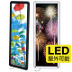 LEDライティングパネル 屋外・屋内兼用 MGライトパネル A1ハーフサイズ カラー:シルバー (56976SLV)