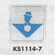 表示プレートH トイレ表示 ステンレス鏡面 110mm角 イラスト逆三 表示:男性用 (KS1114-7)