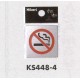 表示プレートH ドアサイン ステンレス鏡面 表示:禁煙マーク (KS448-4)