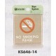 表示プレートH ドアサイン 角型 ステンレス 表示:NO SMOKING PLEASE (KS646-14)