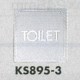 表示プレートH トイレ表示 ステンレス鏡面 80mm角 表示:TOILET (KS895-3)