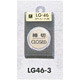 表示プレートH ドアサイン 丸型 47丸mm 真鍮金色メッキ 表示:締切 CLOSED (LG46-3)