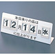デジタルスタンド 52D FM413 (49869***)