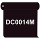 【送料無料】 ダイナカル DC0014M チャコールマット 1020mm幅×10m巻 (DC0014M)