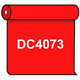【送料無料】 ダイナカル DC4073 カーマインレッド 1020mm幅×10m巻 (DC4073)