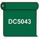【送料無料】 ダイナカル DC5043 アグリーン 1020mm幅×10m巻 (DC5043)