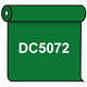 【送料無料】 ダイナカル DC5072 ボトルグリーン 1020mm幅×10m巻 (DC5072)