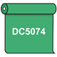 【送料無料】 ダイナカル DC5074 アップルグリーン 1020mm幅×10m巻 (DC5074)