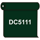 【送料無料】 ダイナカル DC5111 モスグリーン 1020mm幅×10m巻 (DC5111)