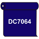 【送料無料】 ダイナカル DC7064 ネイビーブルー 1020mm幅×10m巻 (DC7064)