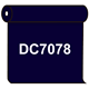 【送料無料】 ダイナカル DC7078 レントブルー 1020mm幅×10m巻 (DC7078)