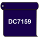 【送料無料】 ダイナカル DC7159 グレイプ 1020mm幅×10m巻 (DC7159)