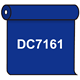 【送料無料】 ダイナカル DC7161 レイクブルー 1020mm幅×10m巻 (DC7161)