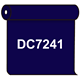【送料無料】 ダイナカル DC7241 アガートブルー 1020mm幅×10m巻 (DC7241)
