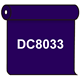 【送料無料】 ダイナカル DC8033 マルベリーブルー 1020mm幅×10m巻 (DC8033)