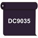 【送料無料】 ダイナカル DC9035 スレートグレイ 1020mm幅×10m巻 (DC9035)