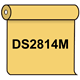 【送料無料】 ダイナカル DS2814M ネープルスイエロー 1020mm幅×10m巻 (DS2814M)