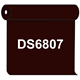 【送料無料】 ダイナカル DS6807 ココアブラウン 1020mm幅×10m巻 (DS6807)