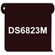 【送料無料】 ダイナカル DS6823M カカオブラウン 1020mm幅×10m巻 (DS6823M)