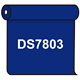 【送料無料】 ダイナカル DS7803 コバルトブルー 1020mm幅×10m巻 (DS7803)
