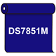 【送料無料】 ダイナカル DS7851M マジョリカ 1020mm幅×10m巻 (DS7851M)