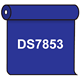 【送料無料】 ダイナカル DS7853 サルビアブルー 1020mm幅×10m巻 (DS7853)