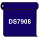 【送料無料】 ダイナカル DS7908 シティーブルー 1020mm幅×10m巻 (DS7908)