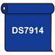 【送料無料】 ダイナカル DS7914 マーキュリー 1020mm幅×10m巻 (DS7914)